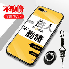 蘋果8p尺寸