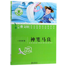 名著