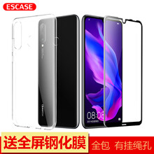 華為專場
