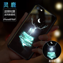 iphone6s手機(jī)殼 星空