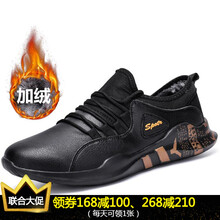 香港駱駝男士-2加絨黑金 41