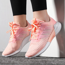 阿迪達斯（adidas）跑步鞋B75853 