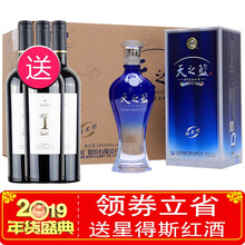 洋河藍(lán)色經(jīng)典酒價(jià)