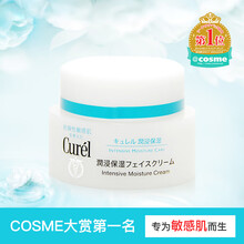 花王護膚品
