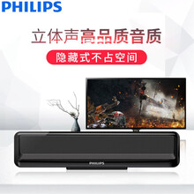 飛利浦（PHILIPS） SPA2100 音箱/音響 SPA2100 黑色