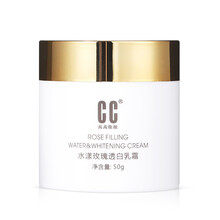 瑞士cc祛斑