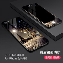 5s彩色手機(jī)套