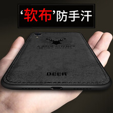 蘋果專用手機套