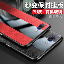 萬姆 榮耀note10 手機(jī)殼/保護(hù)套