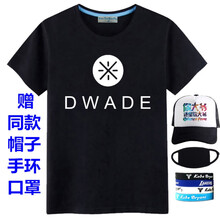 古萊登（GODLIKE） 短袖 男士T恤 DWADE黑色 