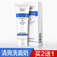 去痘印痘痕