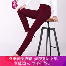 時尚休閑褲，打造曼妙身姿