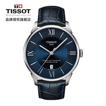 tissot,tissot,復(fù)古,復(fù)古,手表,排名,天梭,瑞士,天梭,瑞士,手表,排行榜,推薦