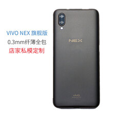 toqquz vivonex/NEW 手機殼/保護套