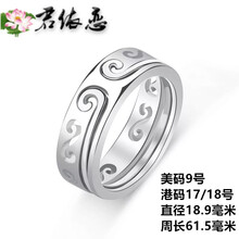 其他品牌戒指白銅