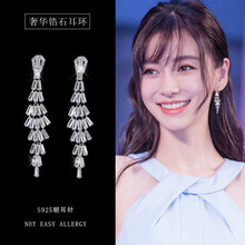 925 耳 球