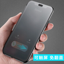 利際 xs max 手機殼/保護套