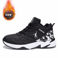 喬丹格蘭（JOEDONGOLAN）男士9952黑白加絨 41