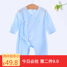 新生兒滿月服