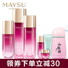 護(hù)膚品美素