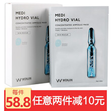 肌膚敏感，補水面膜讓你美美噠