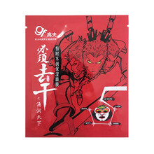 高夫gf面膜