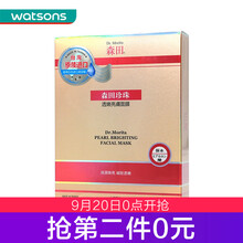 屈臣氏補水護膚品