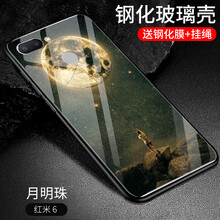 高顏值蘋果手機殼，讓你告別裸奔