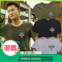 贊璐桐（ZANLUTONG） 短袖 男士T恤 軍綠色戰(zhàn)狼 短袖 