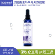 ladrome LABORATOIRE爽肤水 50ml