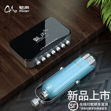 魅聲 T6-V2 懸掛式 麥克風(fēng) 輕奢藍(lán)
