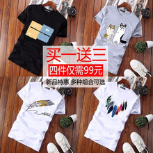 普名爾（PUMINGER） 短袖 男士T恤 JT短袖拼色字母黑+二哈灰+羽毛筆白+羽毛領(lǐng)白 