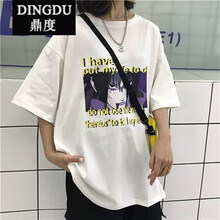鼎度（DINGDU） 長袖 男士T恤 白色(佐助) 