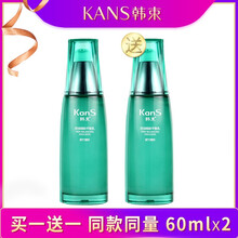 怎么樣,韓束紫竹細(xì)膚,韓束紫竹細(xì)膚