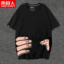 南極人（Nanjiren） 短袖 男士T恤 黑/大手抓 