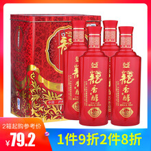 瀘州老窖鐵盒