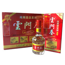 云門春
