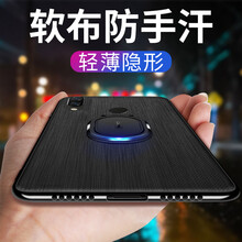 睿全（Rachan） nova2s 手機(jī)殼/保護(hù)套