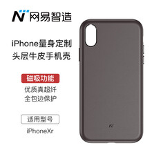進(jìn)口蘋(píng)果保護(hù)套