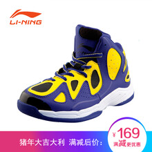 李寧（LI-NING）籃球鞋深海藍 