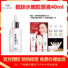 滋潤修復(fù)面膜，讓肌膚水嫩不干燥