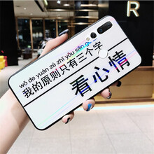 巴萊惠（BALAIHUI） 華為p30青春版 手機(jī)殼/保護(hù)套