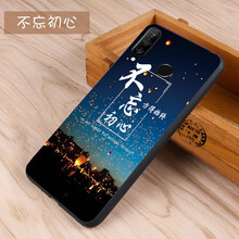 emeda 華為nova4e 手機殼/保護套