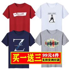 賓卡布（BINKABU） 短袖 男士T恤 IM紅-D白-Z藍(lán)-T灰 