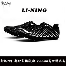 緩震跑鞋，讓你的運動更有范