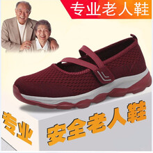 艾健步（AJNBU）男士棗紅929 38