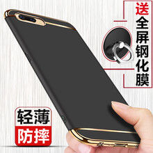 Jubail oppor11/t 手機(jī)殼/保護(hù)套