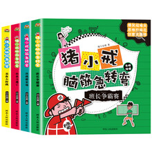 書摘