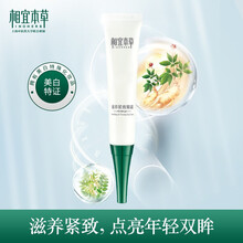 滋養(yǎng)保濕霜