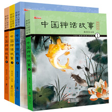 中國(guó)故事